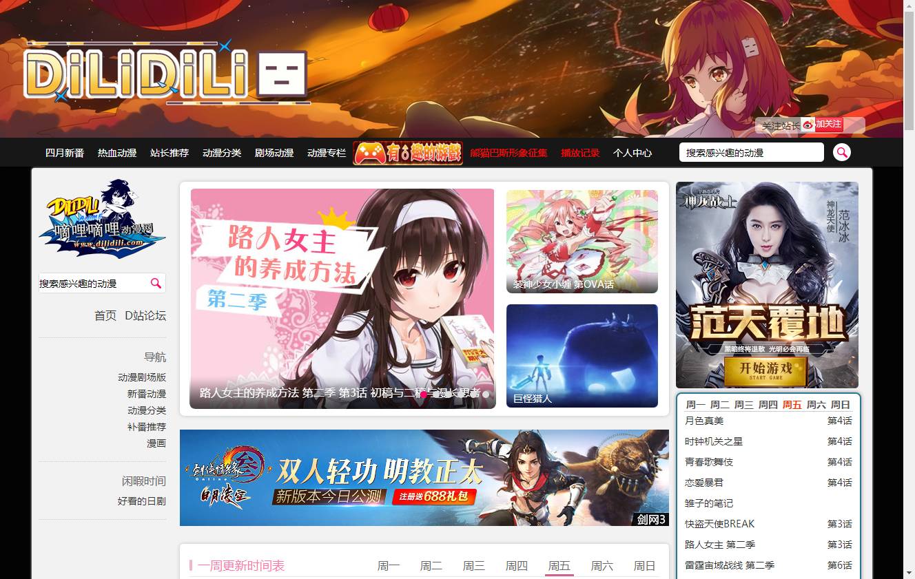 游聚街机平台官网下载_游聚平台官网_游聚游戏平台