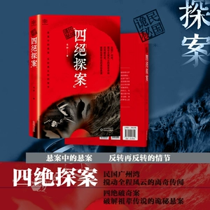 江湖烟雨悬案追凶_烟雨江湖**悬案_烟雨江湖悬杀凶案