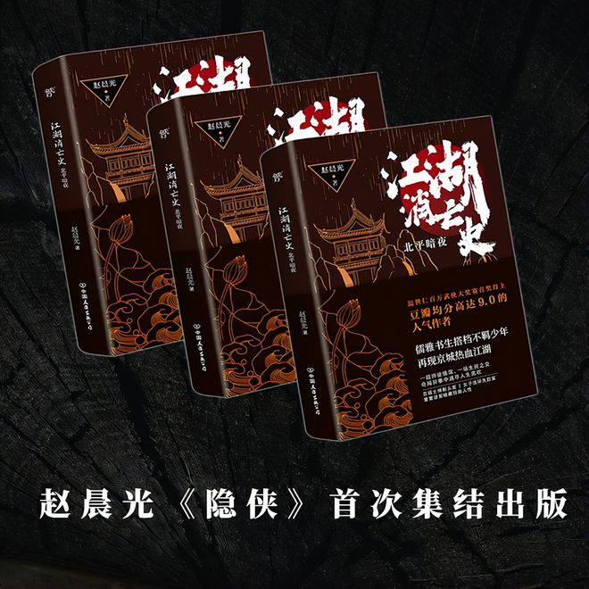 烟雨江湖悬杀凶案_烟雨江湖**悬案_江湖烟雨悬案追凶