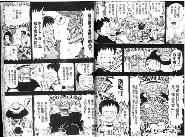 五漫画不遮挡_全彩无遮挡漫画_遮挡漫画全彩无遮挡图片