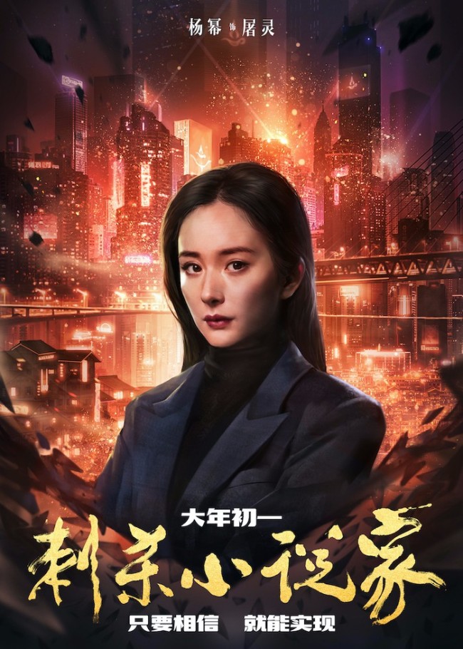 电影评论家首映特辑：抢先观赏最新力作