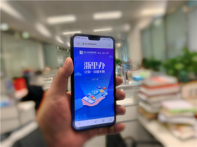 浙办里居住证怎么领_浙里办app_浙办里怎么查老幼核酸