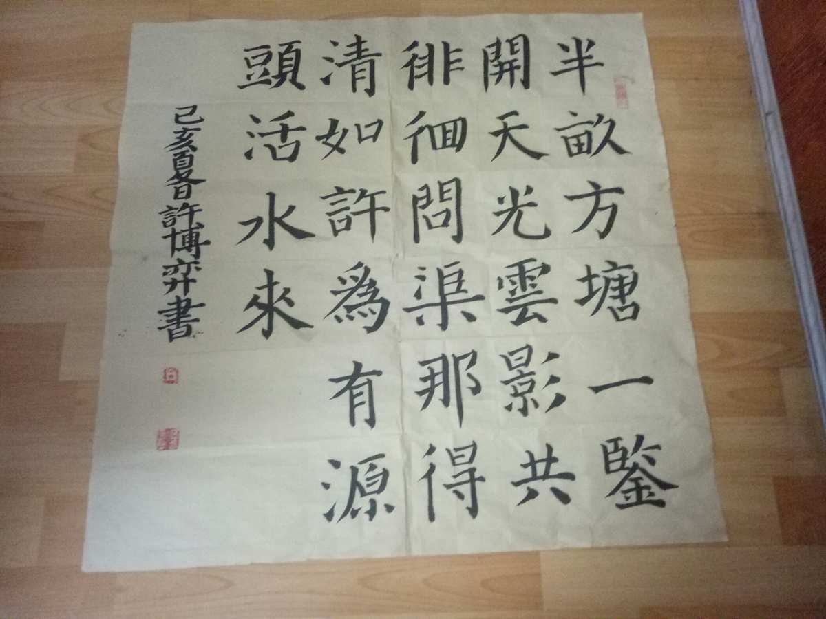 书法app推荐_书法app_书法app最好用的软件