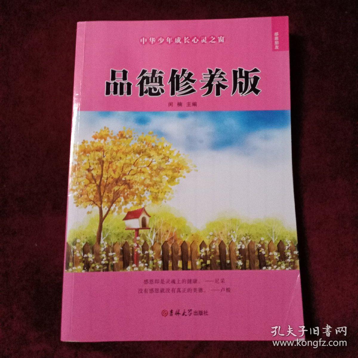 成人美女游戏小视频_成人美女游戏小说阅读_美女成人小游戏