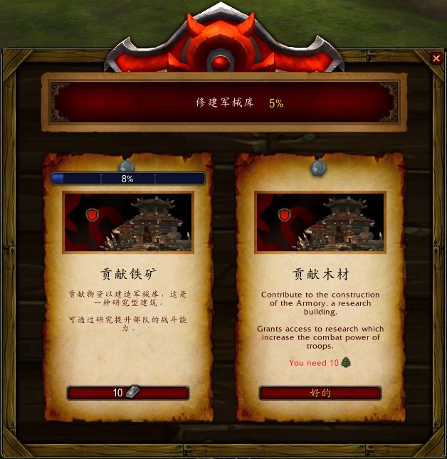 原始战争游戏小说推荐_原始战争小游戏_原始战争1