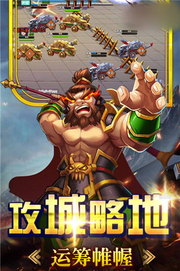 横行三国_三国横行天下全文_横行三国游戏