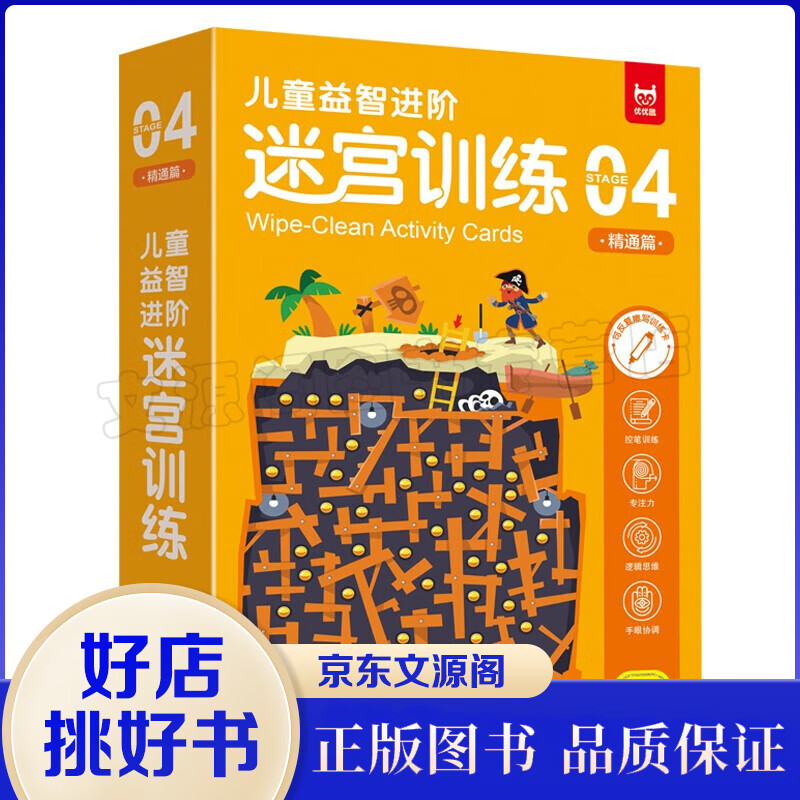益智类小游戏_益智类游戏小学生_益智类游戏小说免费阅读