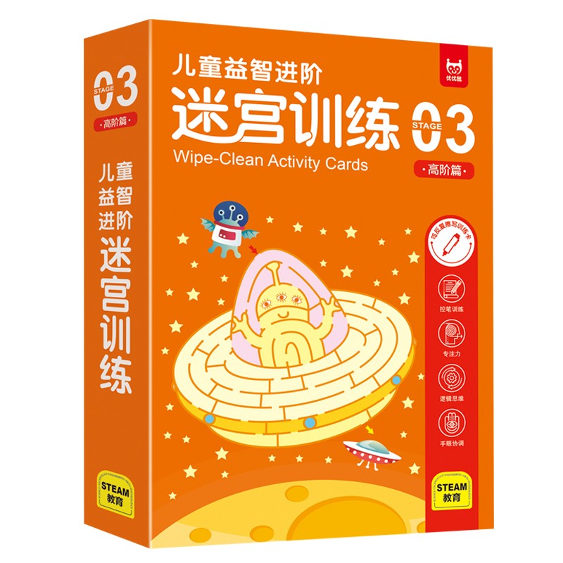 益智类游戏小学生_益智类小游戏_益智类游戏小说免费阅读