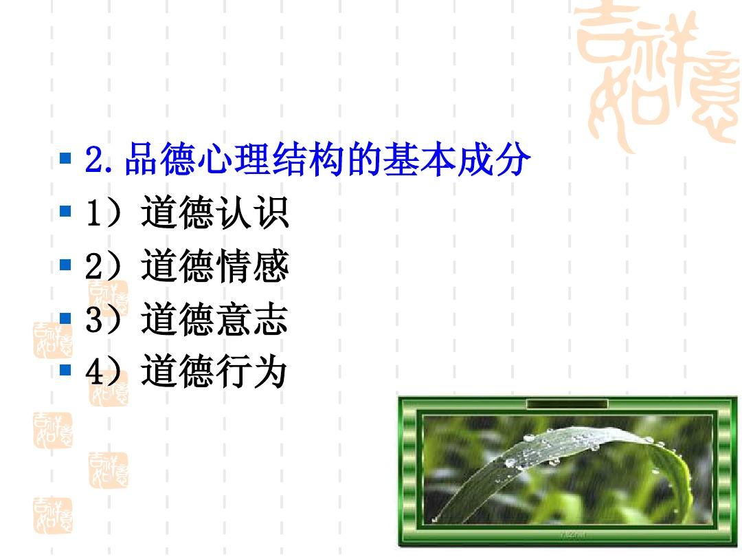 灵值_灵芝孢子_灵芝破壁孢子的功效作用与禁忌