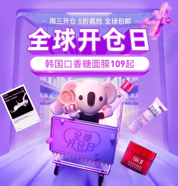考拉海购商品可以信任是正品吗_考拉海购自营可信吗_考拉海购自营是正品吗可信吗