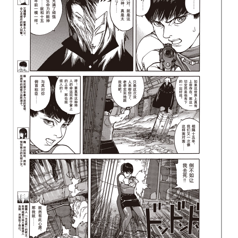 哔咔漫画怎么下_哔咔漫画怎么下_哔咔漫画怎么下