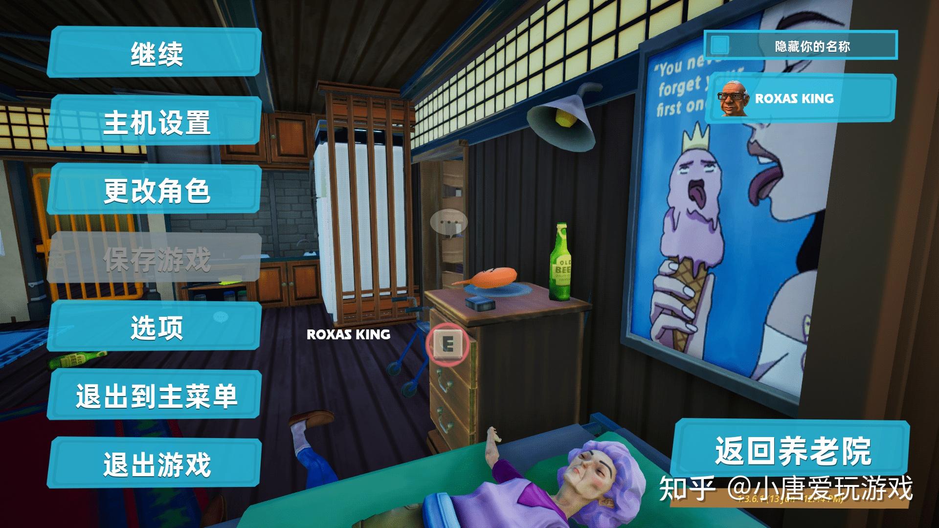 无主三局域网联机_无主之地局域网联机_无主之地2怎么联机