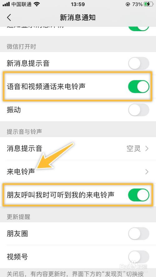 联通彩铃怎么设置_中国联通彩铃设置_联通彩铃设置网站