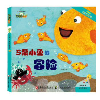 小鱼游戏视频_小鱼游戏机_小鱼游戏