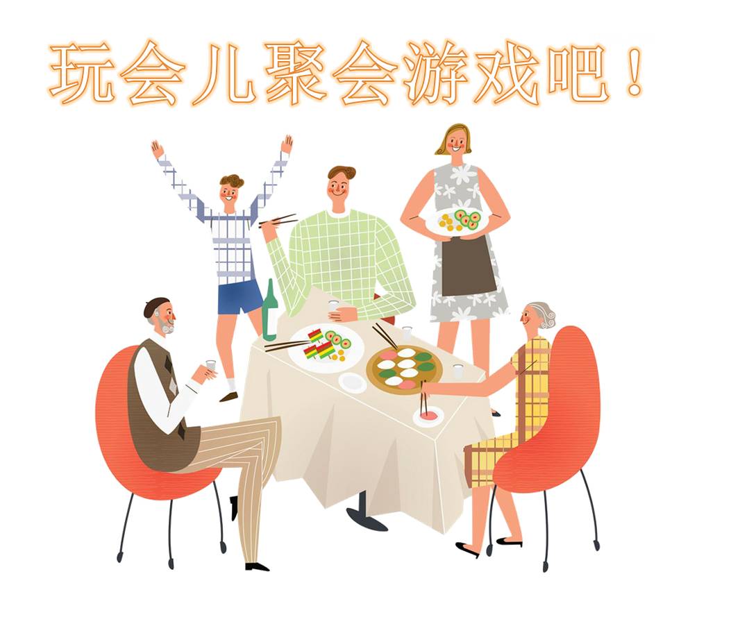 交友游戏有哪些_游戏交友_交友游戏软件
