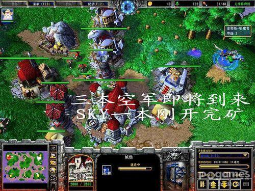 魔兽太平洋_魔兽太平洋_魔兽争霸太平洋游戏竞技网