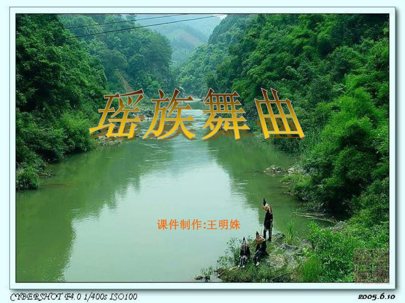 嗨瑶音乐网_嗨瑶音乐网_嗨瑶音乐网