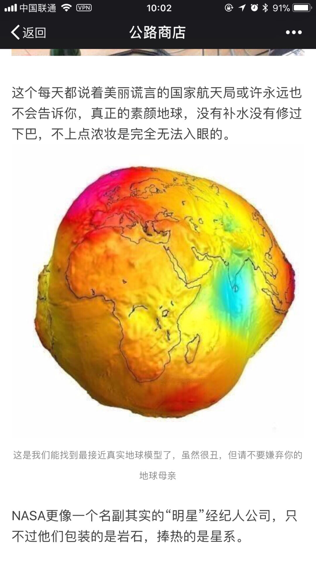 可怕的真相_印度仿制药可怕真相_可怕真相的惊人真相小说书评