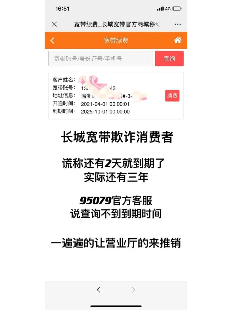 青岛保皇免费下载_青岛保皇下载手机_青岛保皇单机版
