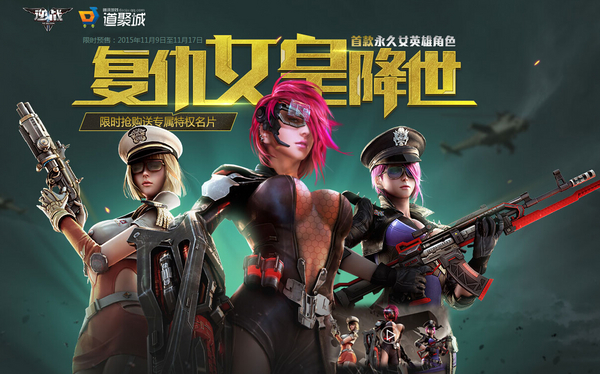 开黑游戏_开黑游戏叫什么名字_开黑游戏手机游戏