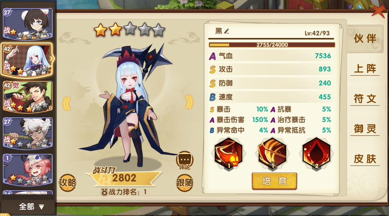 开黑游戏_开黑游戏手机游戏_开黑游戏叫什么名字