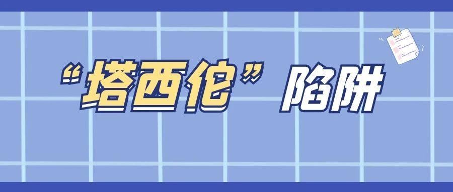 守望先锋玩家必看！征服神兽瓦露塔，攻略大揭秘