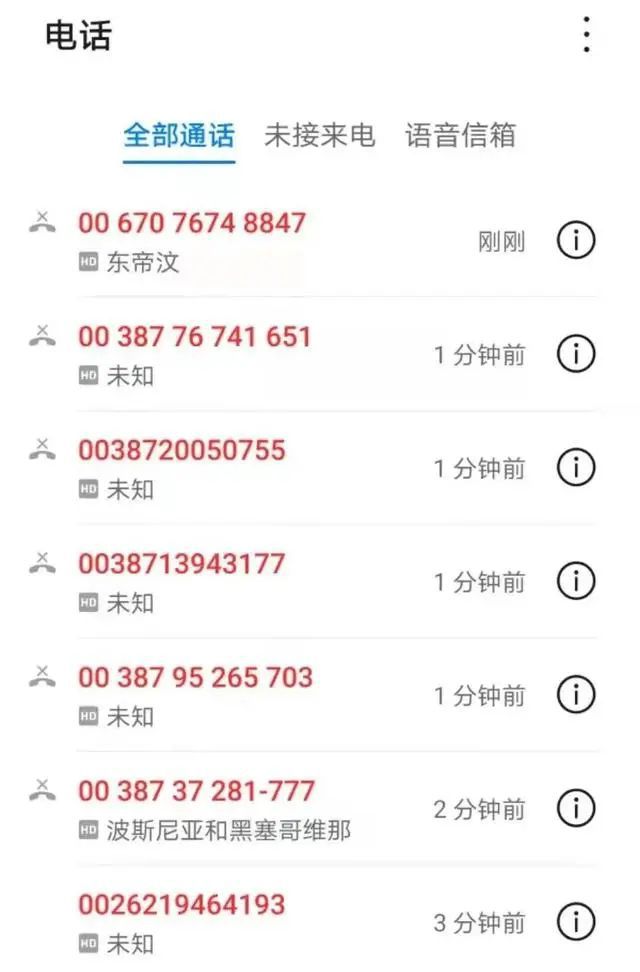 电话标记消除平台_怎么消除标记电话_电话被标记了怎么消除