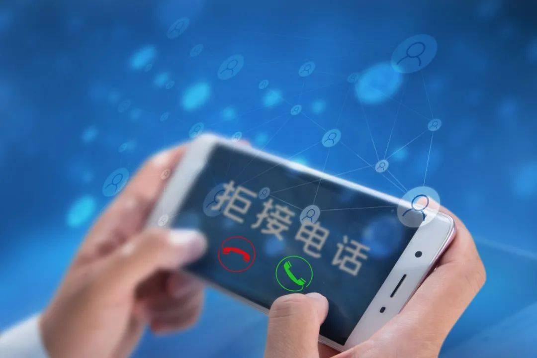 电话被标记了怎么消除_电话标记消除平台_怎么消除标记电话