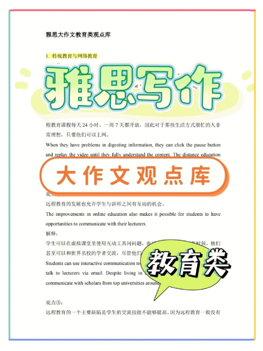 小片库_小片库_小片库