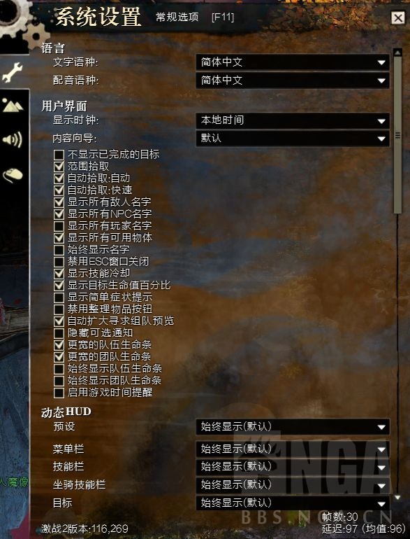 激战2配置_激战配置要求高吗_激战端游