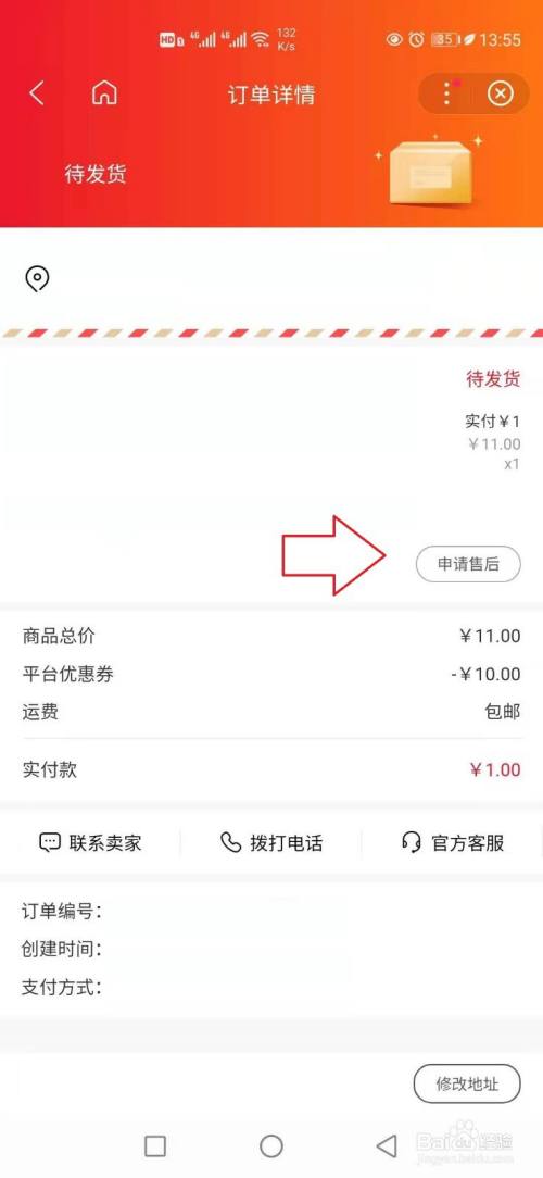 拼多多商家怎么退店_拼多多商家怎么退店_拼多多商家怎么退店