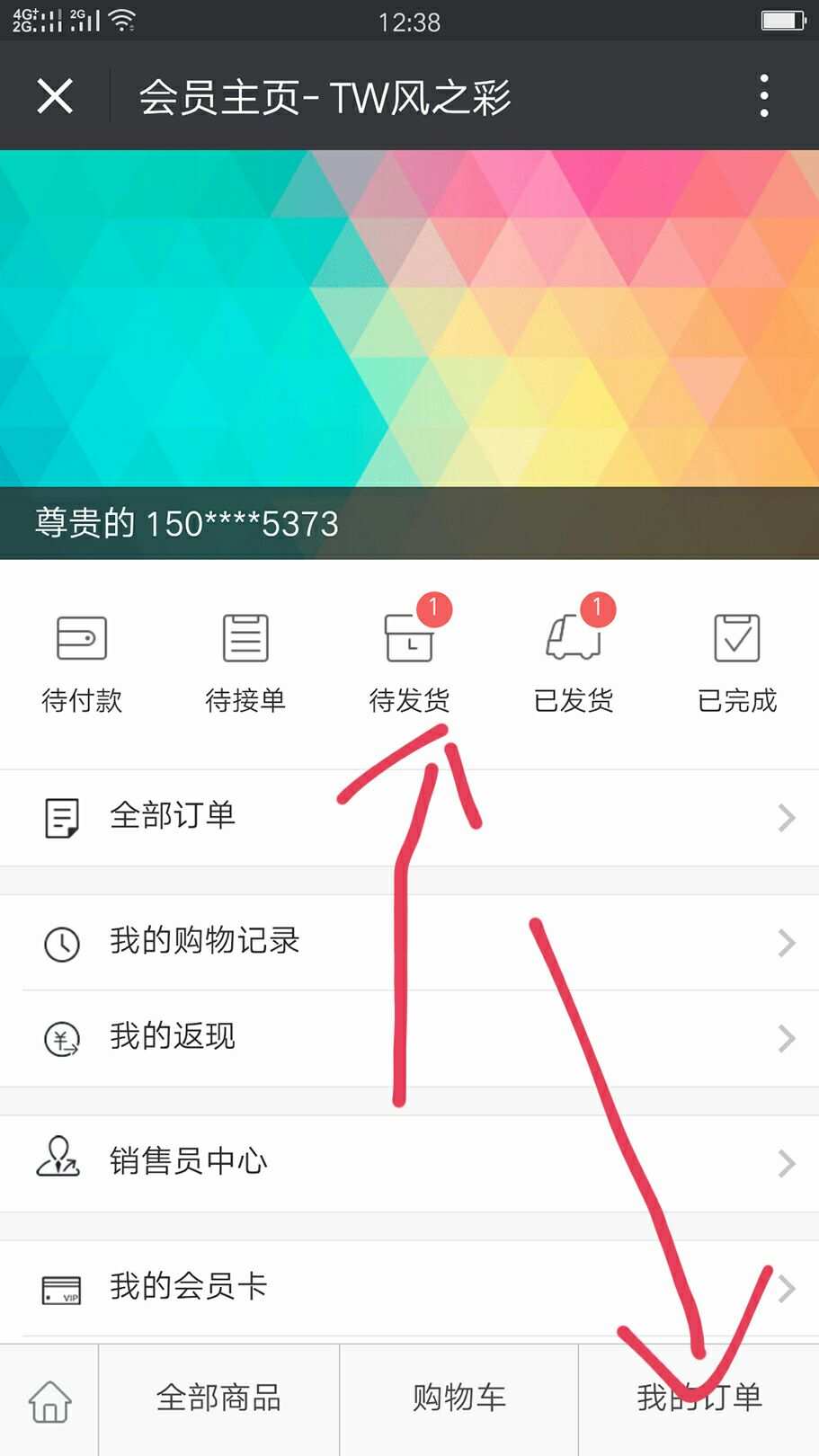 拼多多商家怎么退店_拼多多商家怎么退店_拼多多商家怎么退店