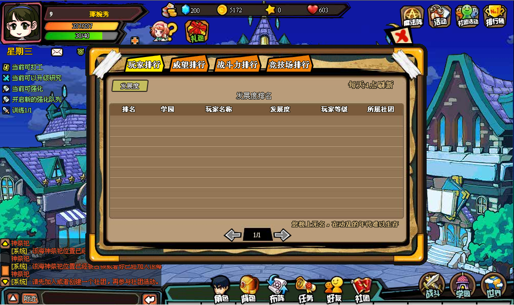 口袋英雄围城攻略_英雄围城口袋版_口袋英雄围城gg修改