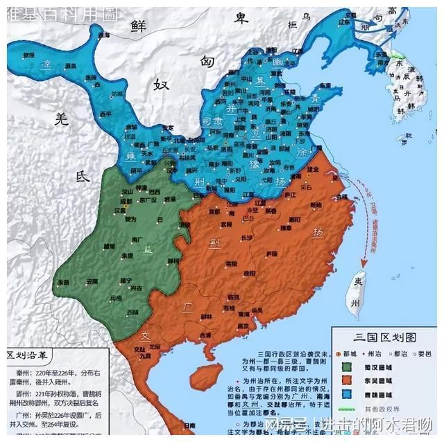 三国志地图_三国志地图全图高清版本_三国志地图景点坐标