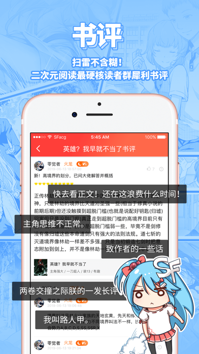 菠萝包轻小说下载_菠萝轻包小说官网平台_菠萝包轻小说2020破解