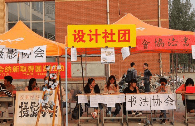 我们的大学_大学排名_大学之道