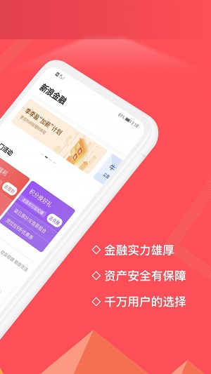 新浪分期是小象优品吗_新浪分期_新浪分期下架了吗
