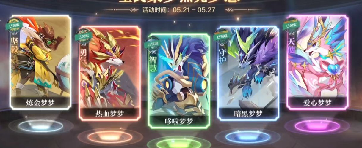 奥奇传说_奥奇h5_奥奇传说官网