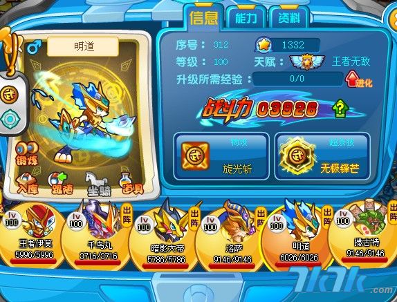 奥奇h5_奥奇传说_奥奇传说官网