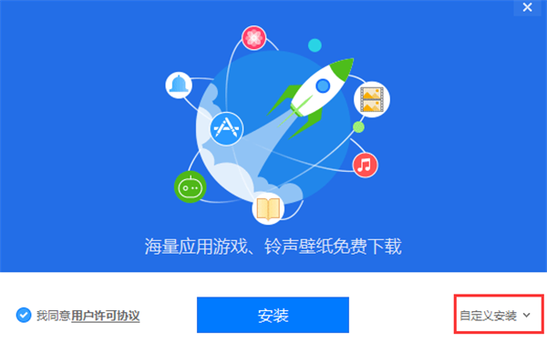 移动生活客户端下载_中国移动和生活下载安装_移动生活app软件下载