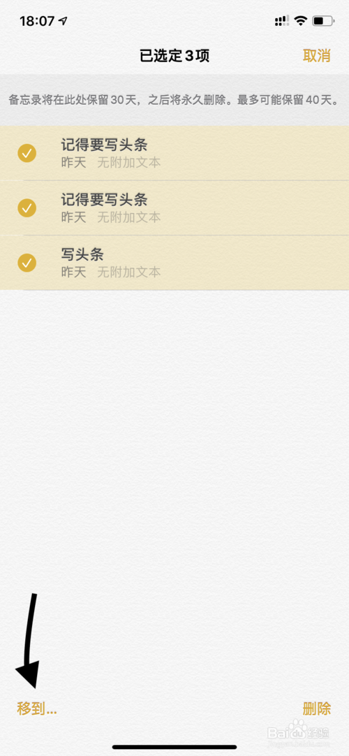 录备忘录音_录备忘录要我结束通话_备忘录app