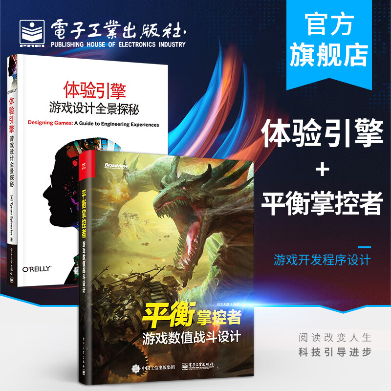 引擎制作游戏_引擎游戏_小游戏引擎