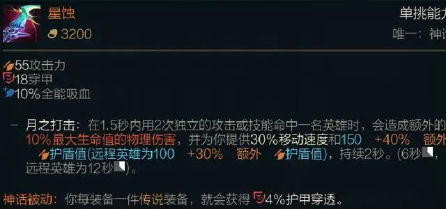 金铲铲劫出装_劫出装_大乱斗劫出装