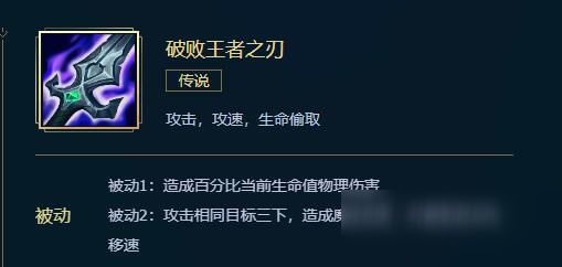大乱斗劫出装_金铲铲劫出装_劫出装