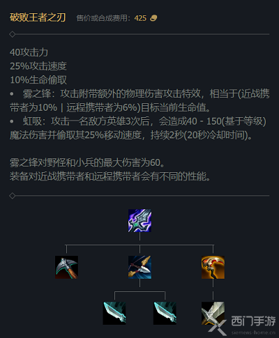 大乱斗劫出装_劫出装_金铲铲劫出装