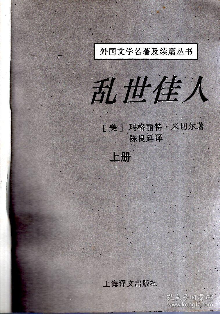 古代文学中最耀眼的明珠，一代佳人闪耀登场