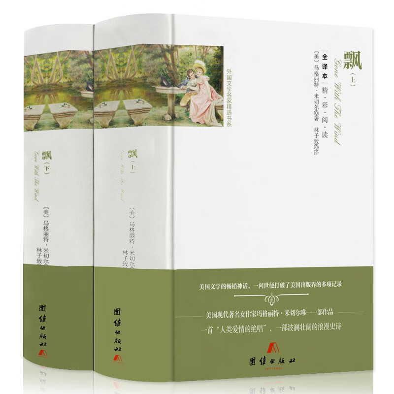 一代佳人_佳人代表什么生肖动物_佳人代表十二生肖的什么生肖