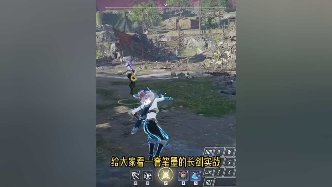 永劫无间长剑连招_长剑无限连招_永劫无间长剑出招表