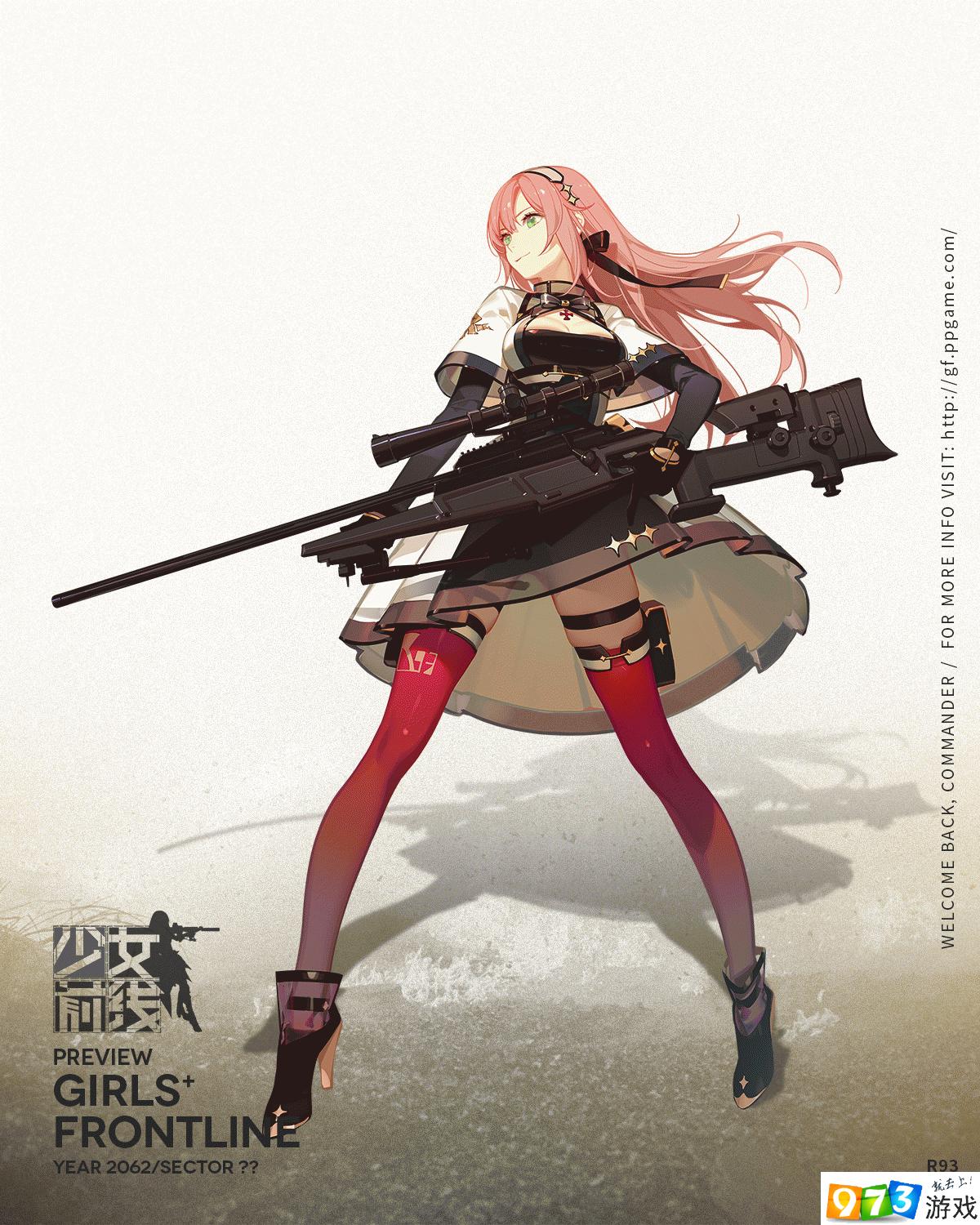 前线少女前期阵容推荐_前线少女g41_少女前线2官网