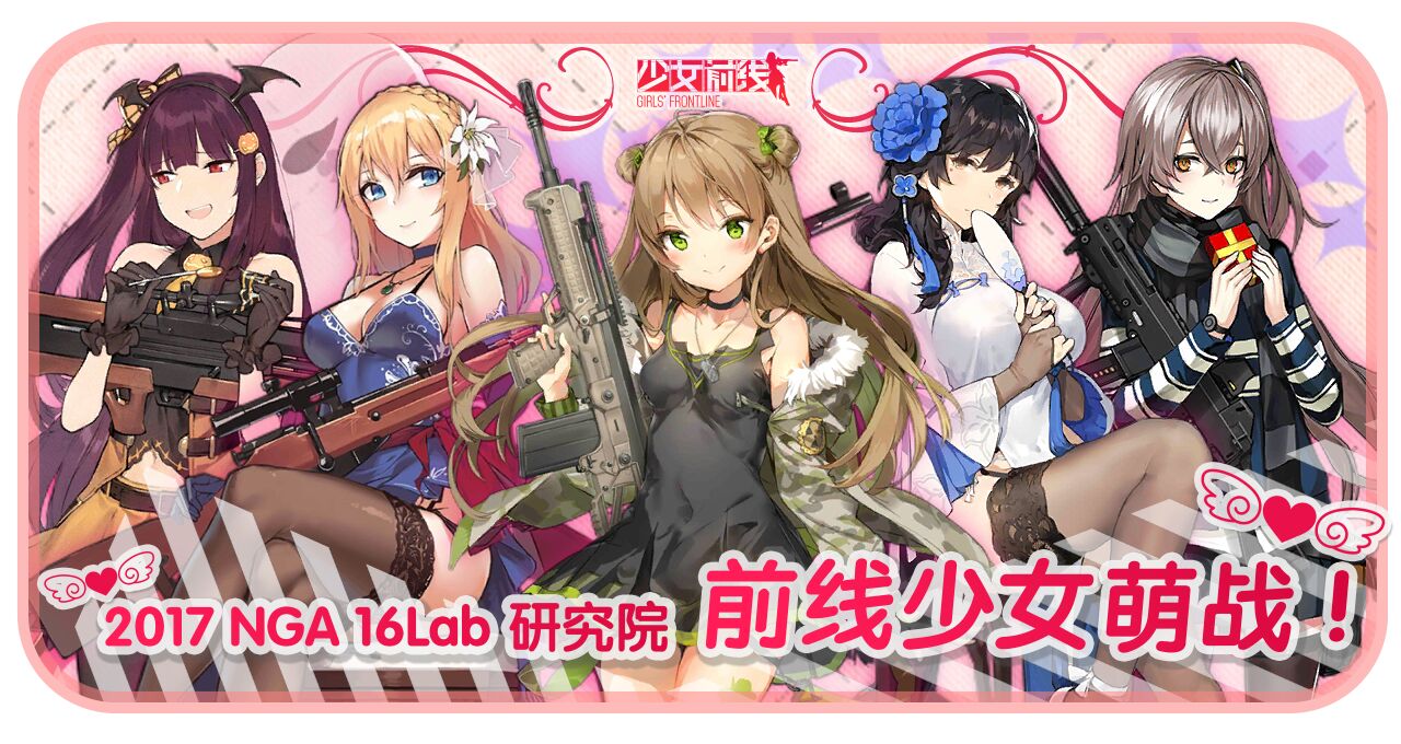 前线少女前期阵容推荐_前线少女g41_少女前线2官网